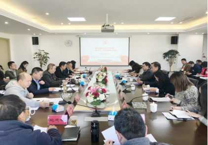 党建、党风简报第59期  昆明交投公司开展2020年度部门及下属公司领导班子、党建、党风廉政建设、意识形态、综治维稳和工会六项检查考核工作523