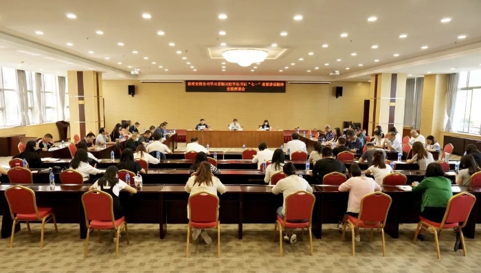 微信图片_20240816170224