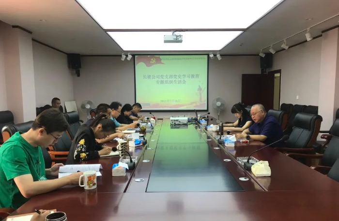 微信图片_20240819103858