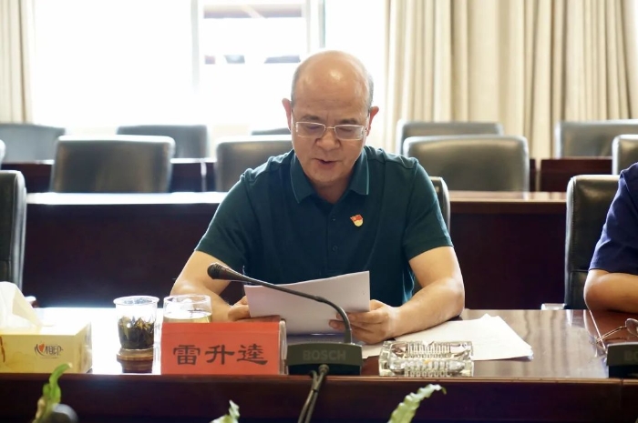 微信图片_20240819104411